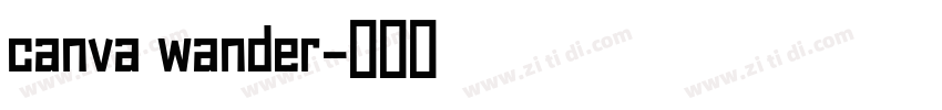 canva wander字体转换